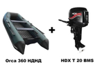 Лодка ПВХ Orca 360 НДНД + 2х-тактный лодочный мотор HDX T 20 BMS