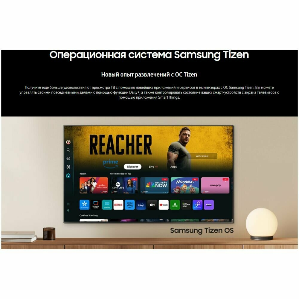 Телевизор 65" Samsung UE65DU8000UXRU 2024 (4K UHD 3840x2160, Smart TV) черный (EAC)