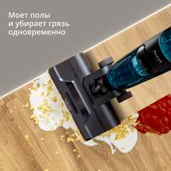 Моющий беспроводной пылесос Tefal X-Clean 5 GF5555F0