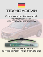 Щетки стеклоочистителя HUOYE Y8 650/350 мм на Hyundai ix20 | Push button