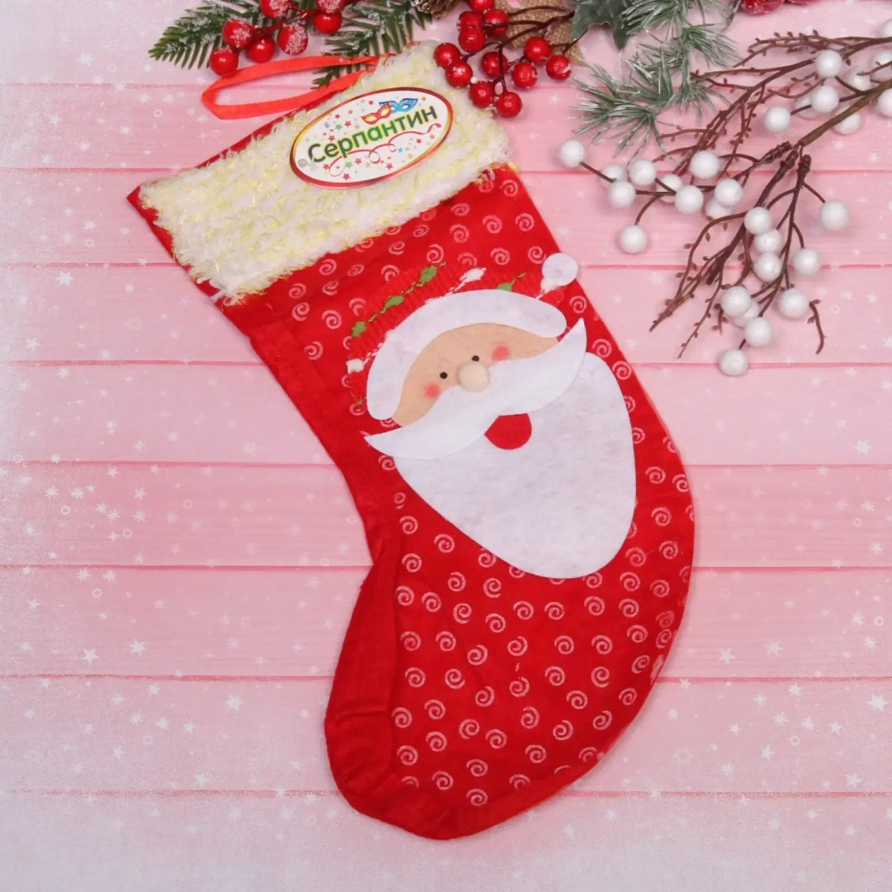 Носок для подарков «Радость близких» 33*20 см, в ассортименте