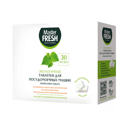 Таблетки для посудомоечных машин Master Fresh, 30 шт