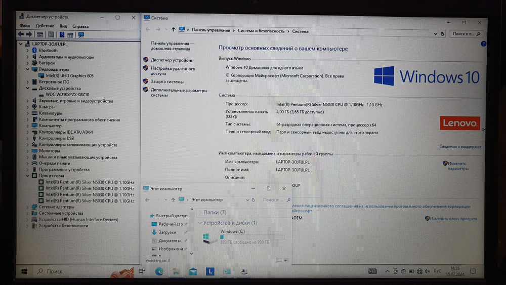 Ноутбук Lenovo Pentium/4Gb