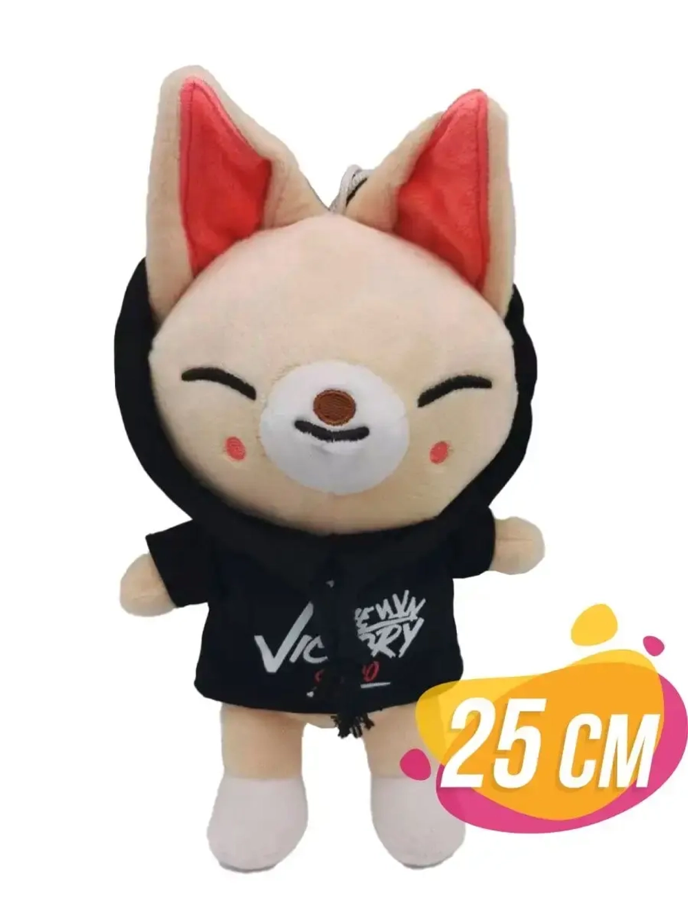 Игрушка SKZOO Чонин фенек-лисичка FoxI.Ny в худи