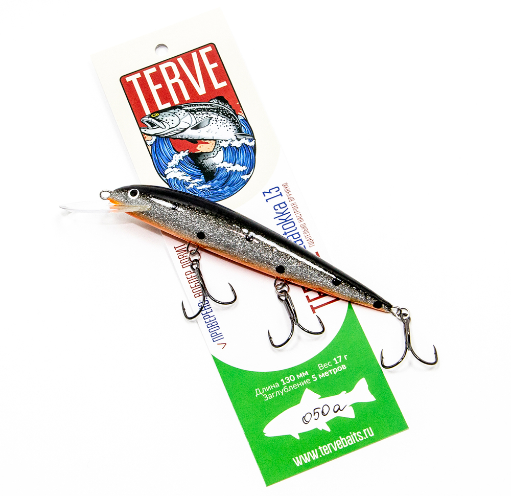 Terve Laatokka, 13 см., цвет 050a