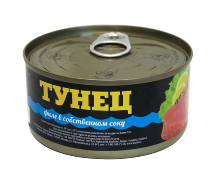 Тунец в собственном соку 185г. Хавиар