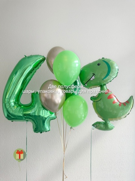 Набор шаров Дино вечеринка