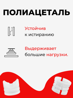 Ремкомплект рулевой рейки для ЭУР Volkswagen Polo 602,604,612,614,6С1 (V) (2008-2020) (R-30)