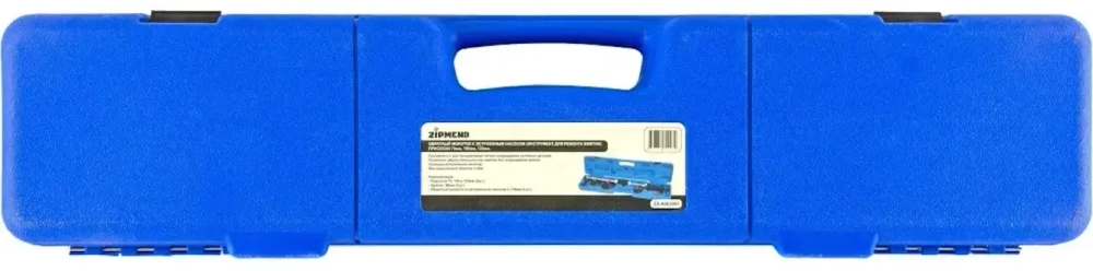 Обратный молоток с встроенным насосом (инструмент для ремонта вмятин) присоски 75 , 100, 125мм., ZIPMEND