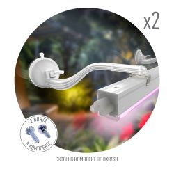 Кронштейн для ламп и светильников ЭРА ЭРА FITO-Hanger 2Х комплект кронштейнов на присоске, в упаковке 2 шт.