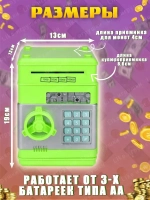 Копилка для денег музыкальный сейф для детей