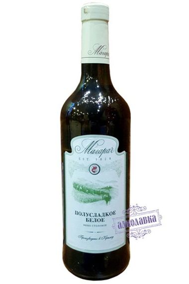 Вино Магарач белое полусладкое
