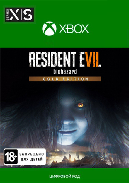 Resident Evil 7: Biohazard Gold Edition (для Xbox One/Series S/X, интерфейс и субтитры на русском языке) [Цифровой код доступа]
