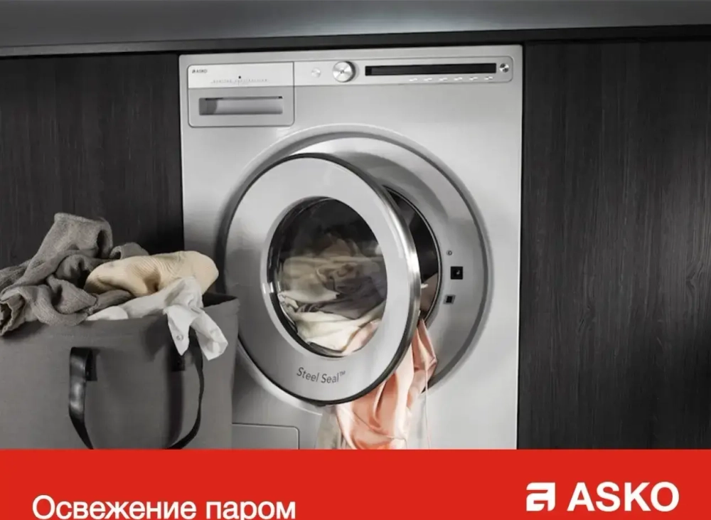 Комплект Asko Logic 24