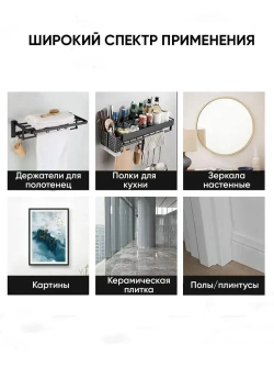 Универсальный супер клей, 20 мл