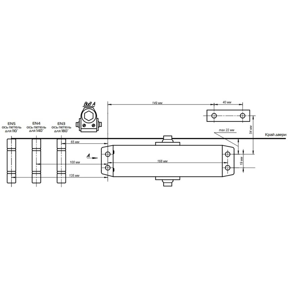 Доводчик дверной NOTEDO DC-100 легкий характер белый до 120 кг