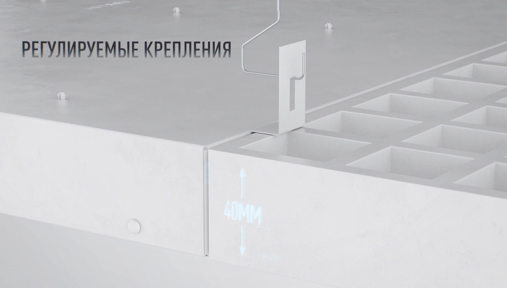 Светильник LED ДВО 35Вт 4000K IP54 с БАП 1ч 588хс БАП 1ч 588х50мм Грильято для чистых помещений опал GR070/C 2.0 VARTON