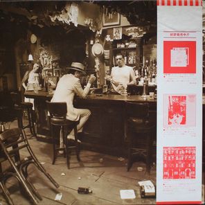 Led Zeppelin / In Through The Out Door (LP)