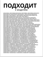 Тэн (Нагревательный элемент) для стиральной машины Kawai 1700W / 230 V, L-169 мм, c отверстием С00380151 (00201283 , ATL-SS0906, С00094715, С00143654, 482000022781, 482000082025)