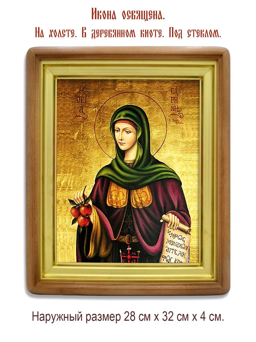 Ирина Каппадокийская преподобная. Икона на холсте.