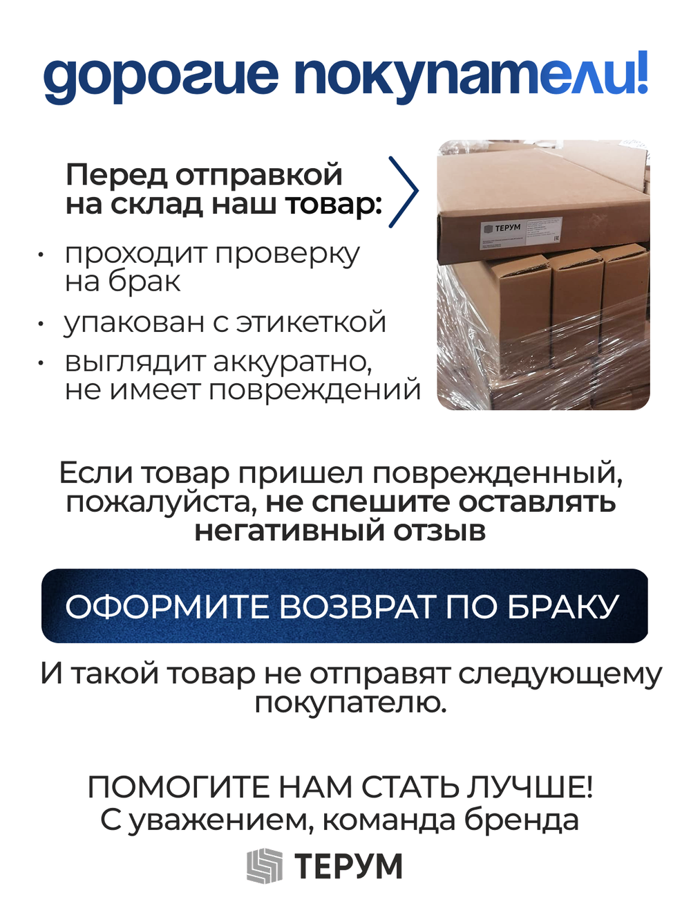 Полотенцесушитель дизайнерский Tilos черный электрический 100 х 40 / скрытый монтаж / левое подключение