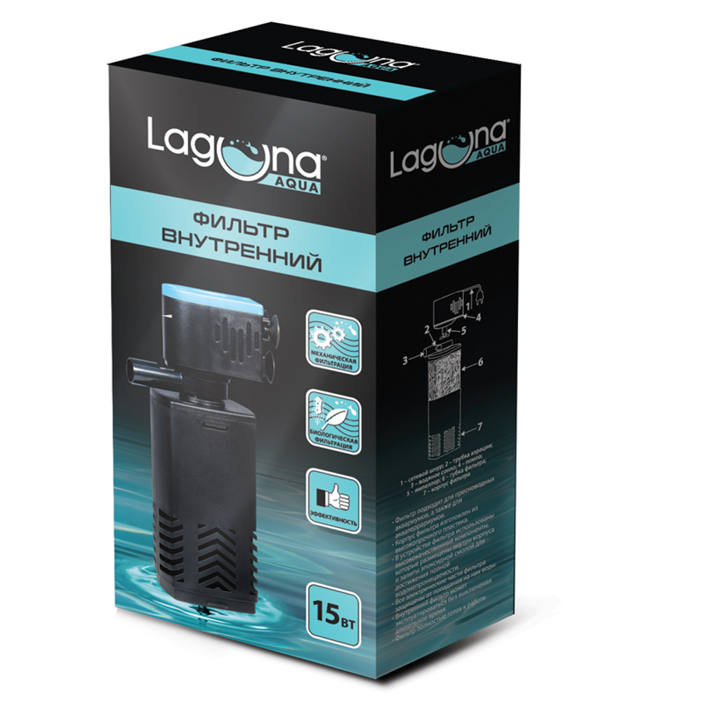 Laguna Фильтр LS1000F внутренний, 15Вт, 650л/ч, до 150л, 105*65*210мм