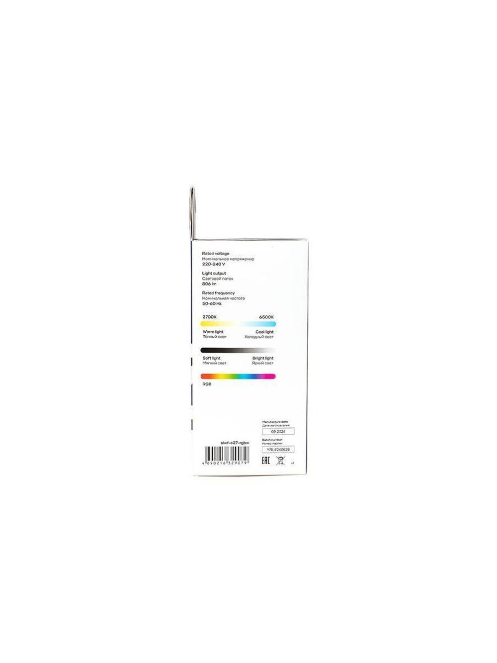 Лампа светодиодная Умная Connect 8Вт WIFI RGBW E27 EKF slwf-e27-rgbw
