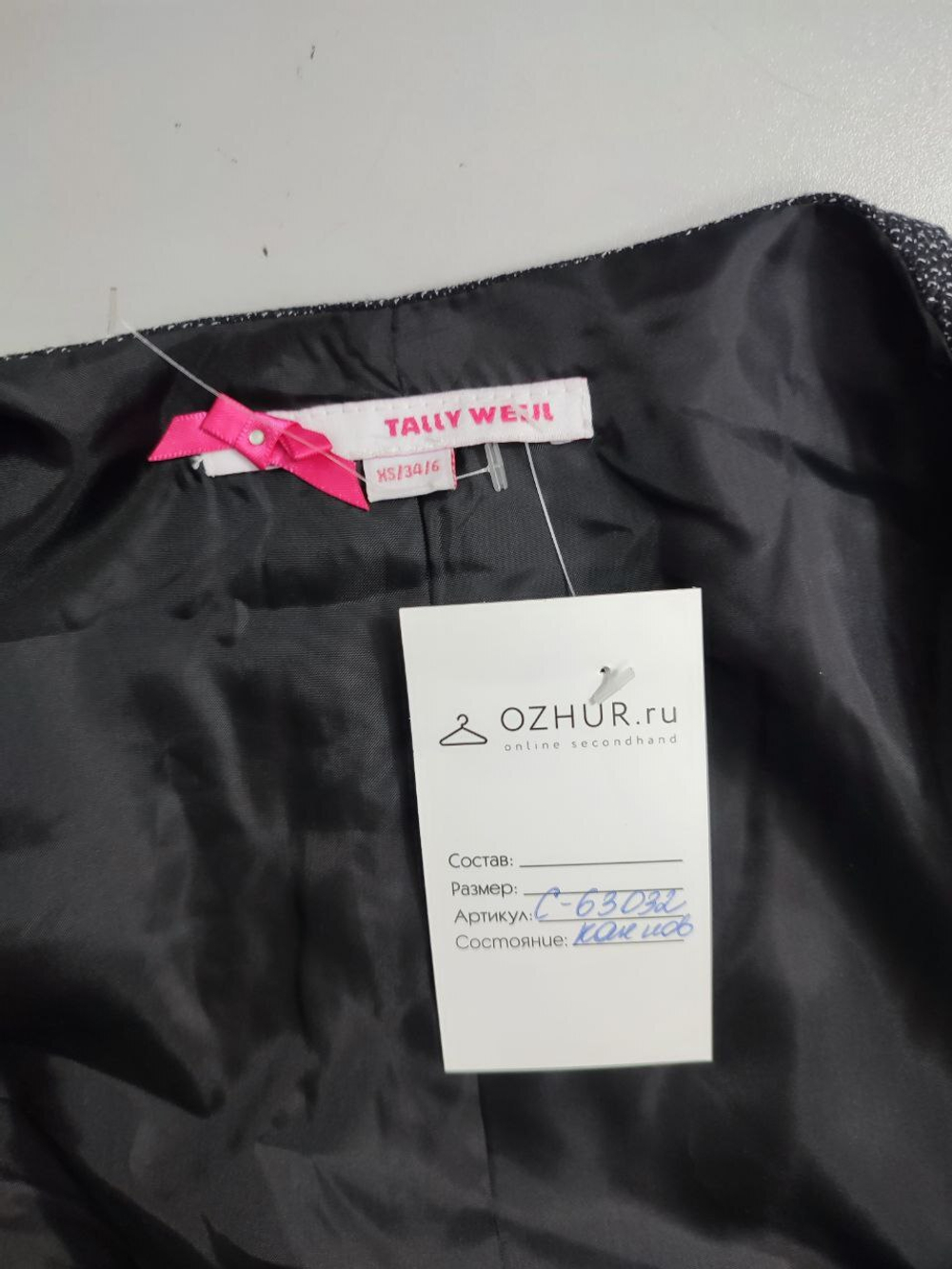 Платье Tally Weijl коктейльное 42 размер