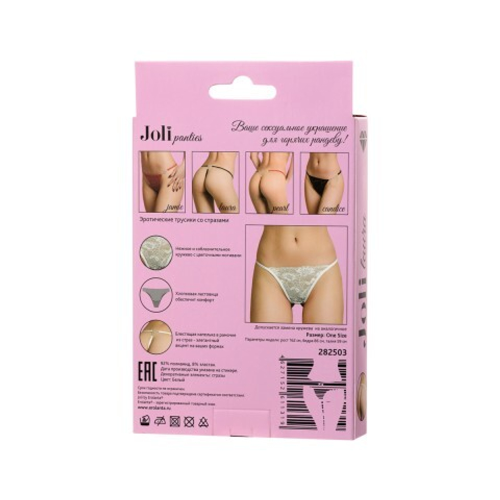 Трусики со стразами Joli Laura, белый, OS