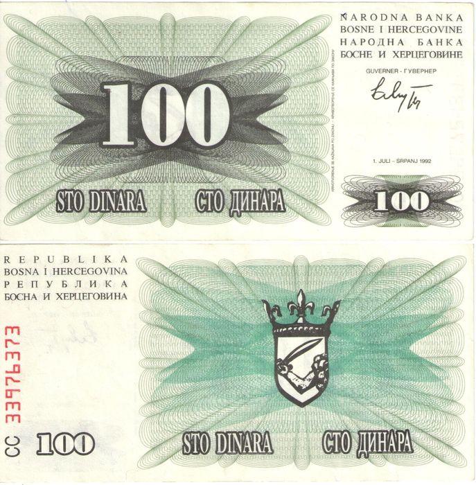 100 динар 1992 Босния и Герцеговина