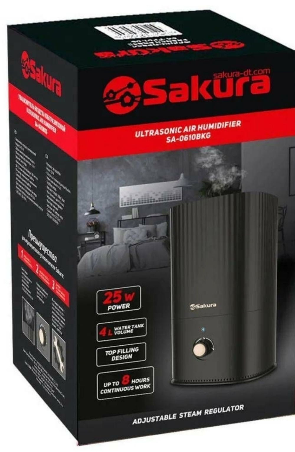 увлажнитель воздуха SAKURA 25Вт 4л