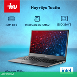 Ноутбук IRU Tactio 14ALH