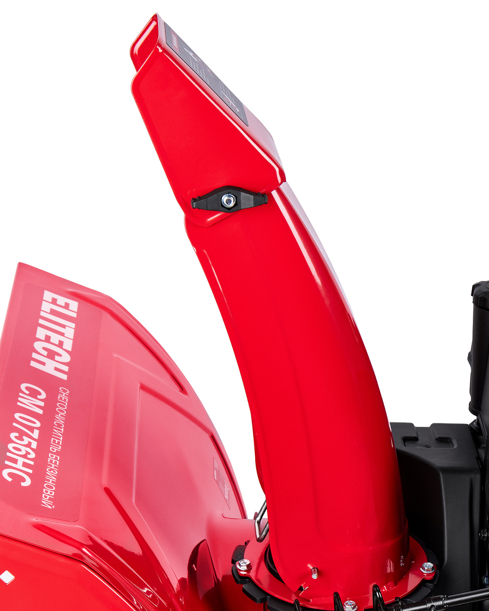 Снегоуборщик Elitech СМ 0756НС (E1609.024.00), бензиновый, 7л.с