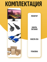 Монитор HP P201