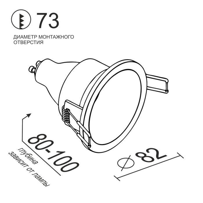 Встраиваемый светильник под сменную лампу Ledron AO1501009 Brown