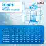 Песочный фильтр WL-ADG1400 для бассейна до 544 м³, до 1400 кг песка, до 68000 л/ч