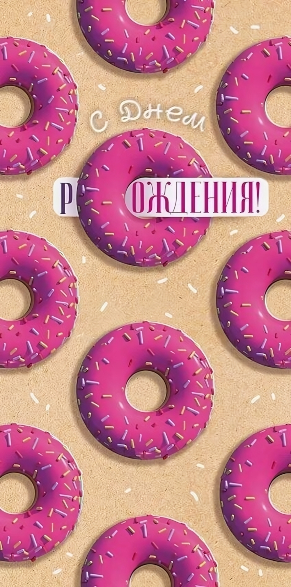 Конверт для денег "С Днем рождения!"арт90000301(Открытая планета)