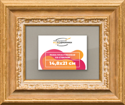 Рамка 14,8x21 для постера и фотографий