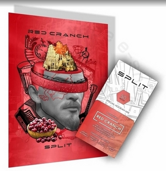 Кальянная смесь на основе чайного листа «SPLIT», вкус «Red Cranch», 50г (М)