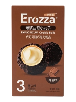 Вафельные конфеты Erozza с начинкой "Шоколад" 90 г