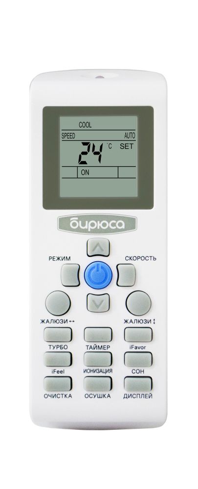 Кондиционер Бирюса Fortuna B-24FPR/B-24FPQ