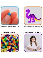 Конструктор мозаика Pixi. Динозаврик, 480 деталей