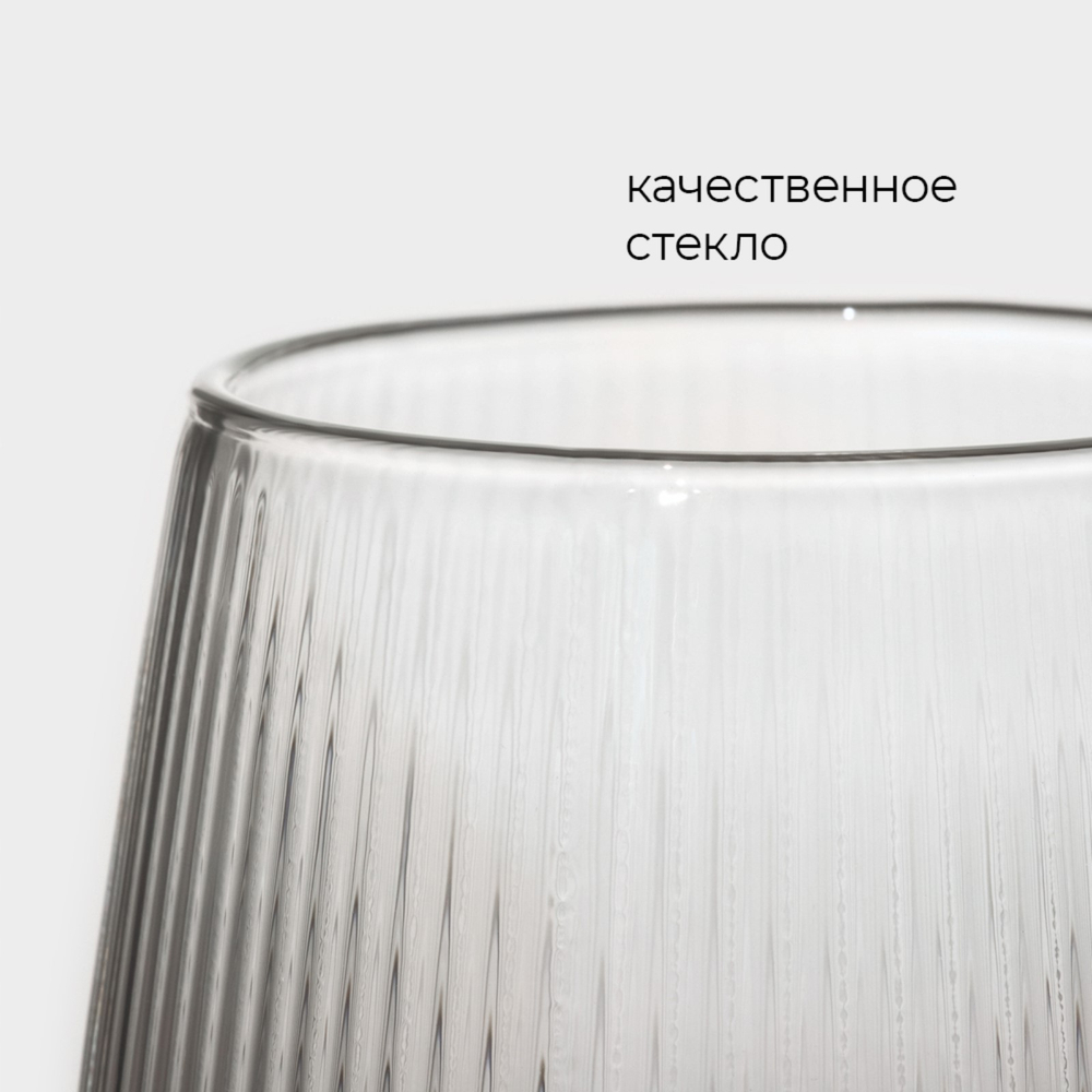 Кружка стеклянная Магистр «Грани», 380 мл, 9×12,5 см