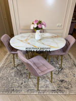 Круглый раздвижной стол "Золотой мрамор", и стулья "Бостон" пыльная роза