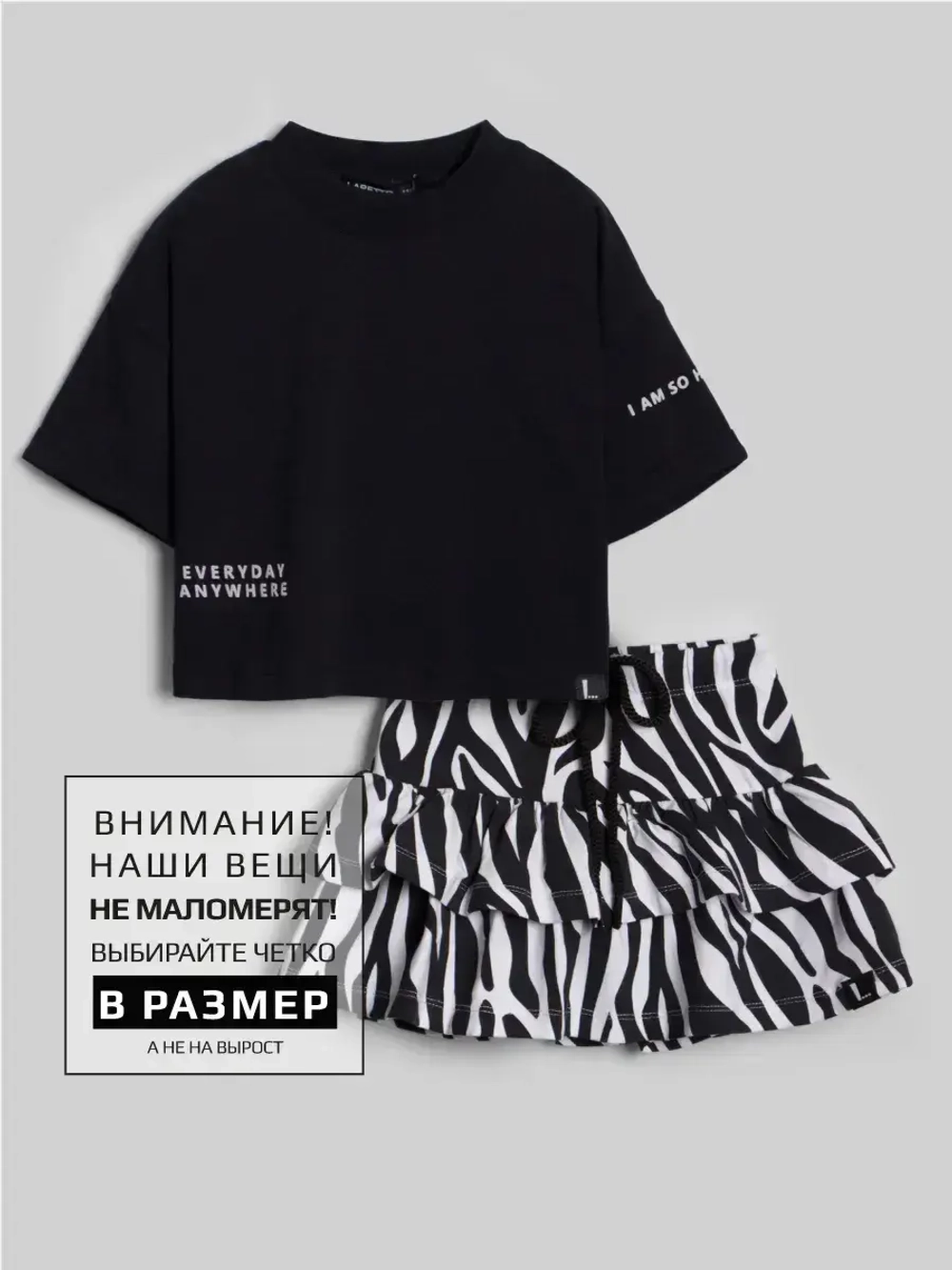 Костюм для девочки с юбкой-шорты на весну