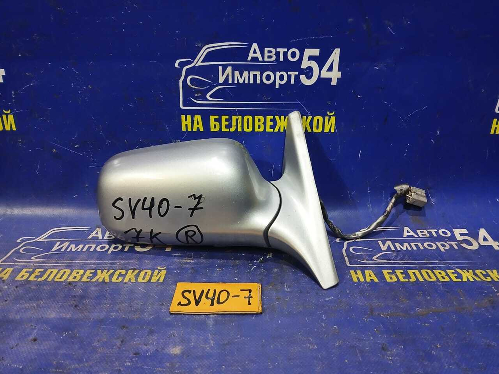 Зеркало правое TOYOTA VISTA 1994-1998