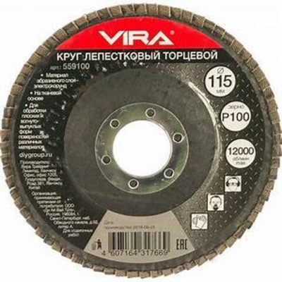 Круг лепестковый торцевой 115 х 22  P100 Zolder