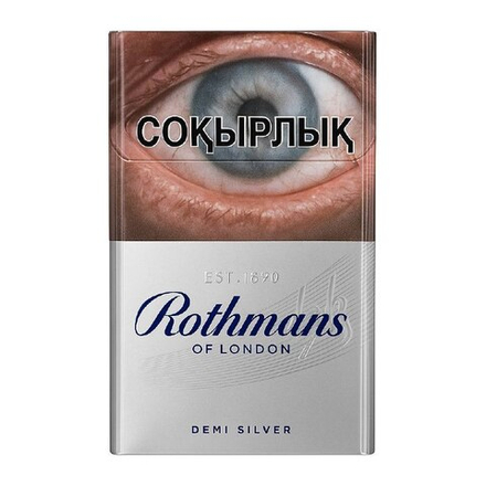 Сигареты Rothmans Demi Silver 4