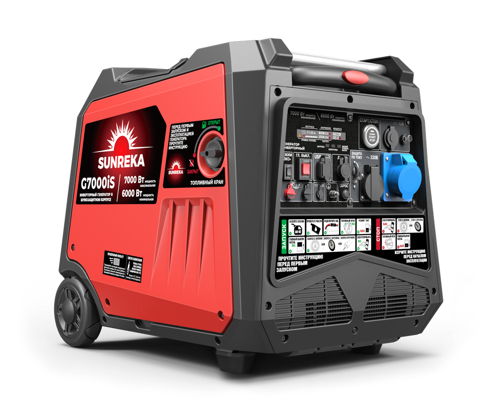 Бензиновый инверторный генератор SUNREKA G7000iS