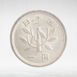 Japan, 1 Yen - Heisei, 1989 - 2019, VF